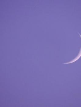 السعودية ورؤية هلال شهر رمضان