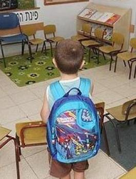 طفل اسرائيلي يحمل سكينا