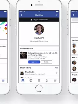 فيسبوك ماسنجر