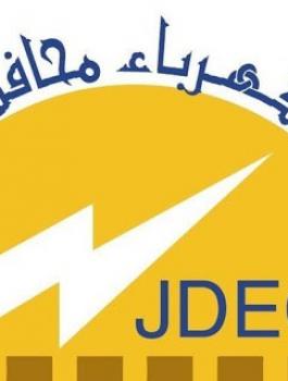 كهرباء القدس وشحن العدادات