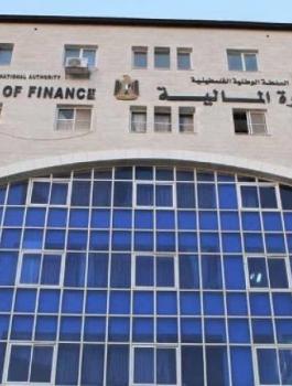 وزارة المالية الفلسطينية