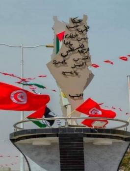 تونس 2.jpg