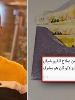 اطلاق النار في طولكرم