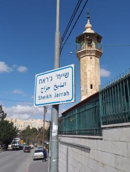 تهجير سكان الشيخ جراح