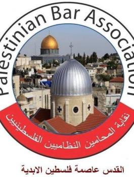 نثابة المحاميين الفلسطينيين واسرائيل والانتخابات في القدس