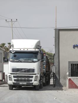 اغلاق معبر كرم ابو سالم