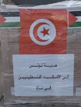 مساعدات تونسية لفلسطين
