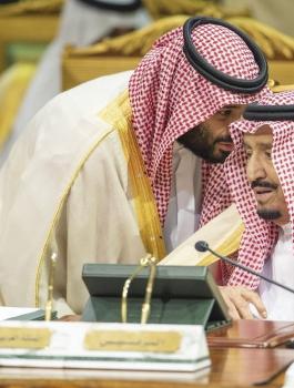 الملك سلمان والسعودية وفلسطين