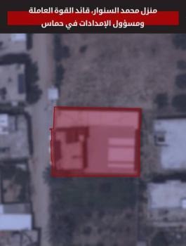 عناصر من حماس تم اغتيالهم في غزة