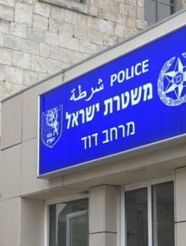 التامينات الصحية للاسرى في القدس
