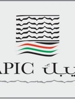 أيبك تصادق على توزيع أرباح على مساهميها بحوالي 16 مليون دولار أمريكي