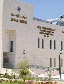 مجلس اتحاد النقابات في الجامعات الفلسطينية