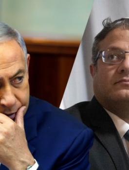 نتنياهو وبن جفير