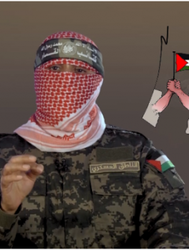 ابو عبيدة واسرائيل