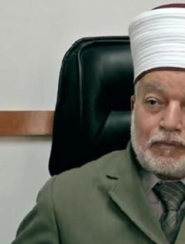 مفتي فلسطين