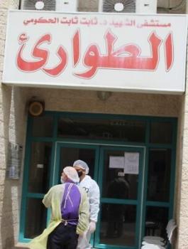 اغلاق المستشفيات واقسام الطوارئ