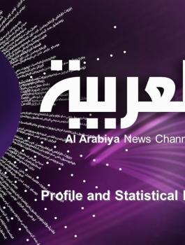 داخلية غزة