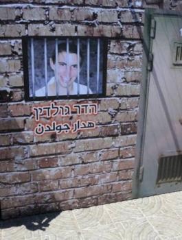 صفقة تبادل بين اسرائيل وحماس في غزة