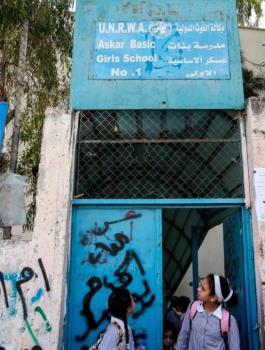 الاونروا.jpg