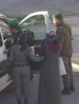 اعتقال نسرين ابو عرب