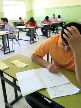 امتحانات الثانوية العامة فلسطين