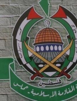 حماس.jpg