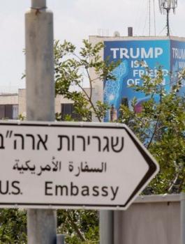 السفارة الهندوراسية في القدس