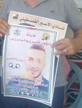 الغضنفر أبو عطوان