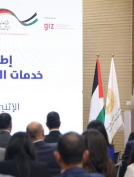 سلطة النقد والدفع الالكتروني