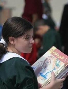 المنهاج الفلسطيني