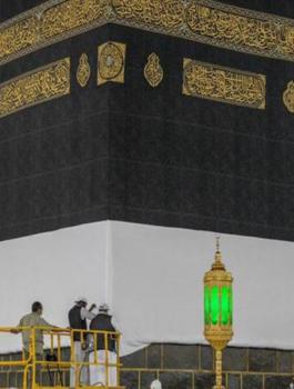 كسوة الكعبة