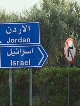 اسرائيل والمعابر