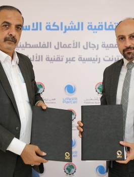 جمعية رجال الأعمال وبالتل يوقعان اتفاقية شراكة استراتيجية لتقديم خدمات الإنترنت عبر تقنية الألياف الضوئية