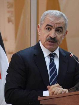 اشتيه والاقصى