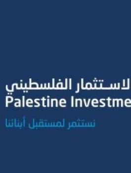 صندوق الاستثمار الفلسطيني