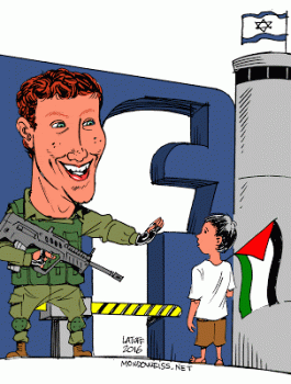 صدى سوشل وفيسبوك