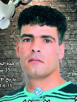 الأسير سعد الدين مسعد جبر