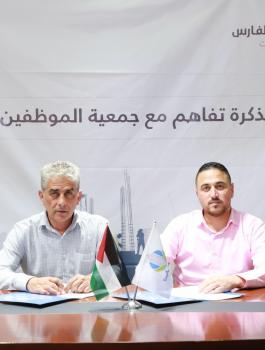 النبالي.jpg
