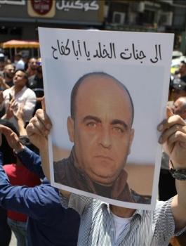 مقتل نزار بنات