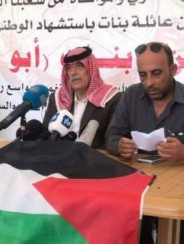 عائلة نزار بنات