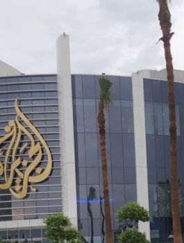 اسرائيل وقناة الجزيرة