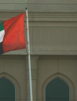 السفارة الاماراتية في اسرائيل