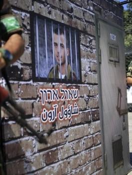 اسرائيل والدور المصري وتركيا