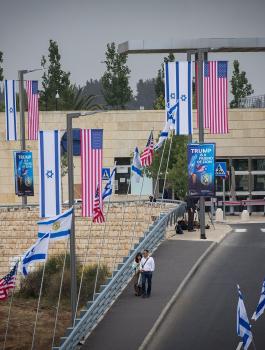 السفارة الامريكية في القدس