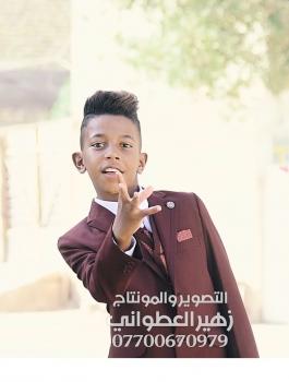 اصغر عريس في العالم