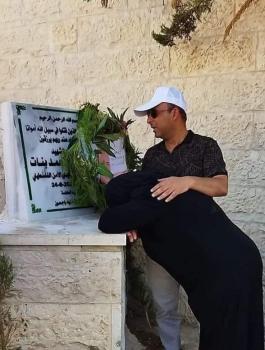 والدة نزار بنات