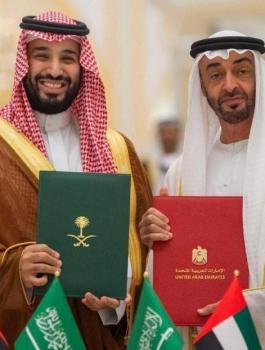 السعودية والامارات