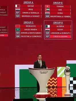 كأس العرب للناشئين