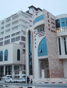 مستشفى الهلال الاحمر في قطاع غزة