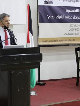 رئيس مكافحة الفساد في فلسطين